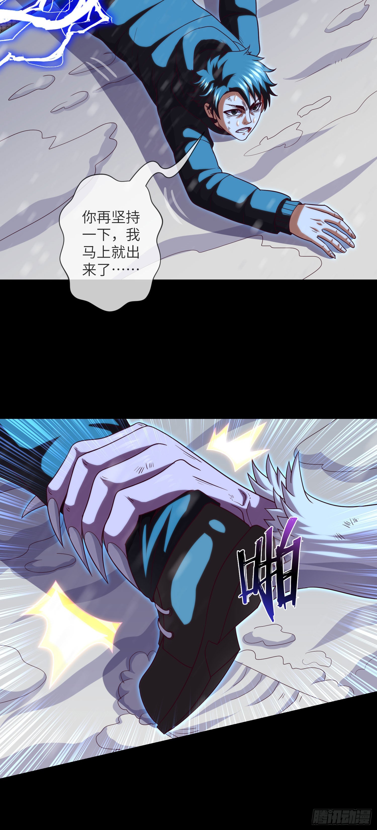 第54话：奇门大阵35