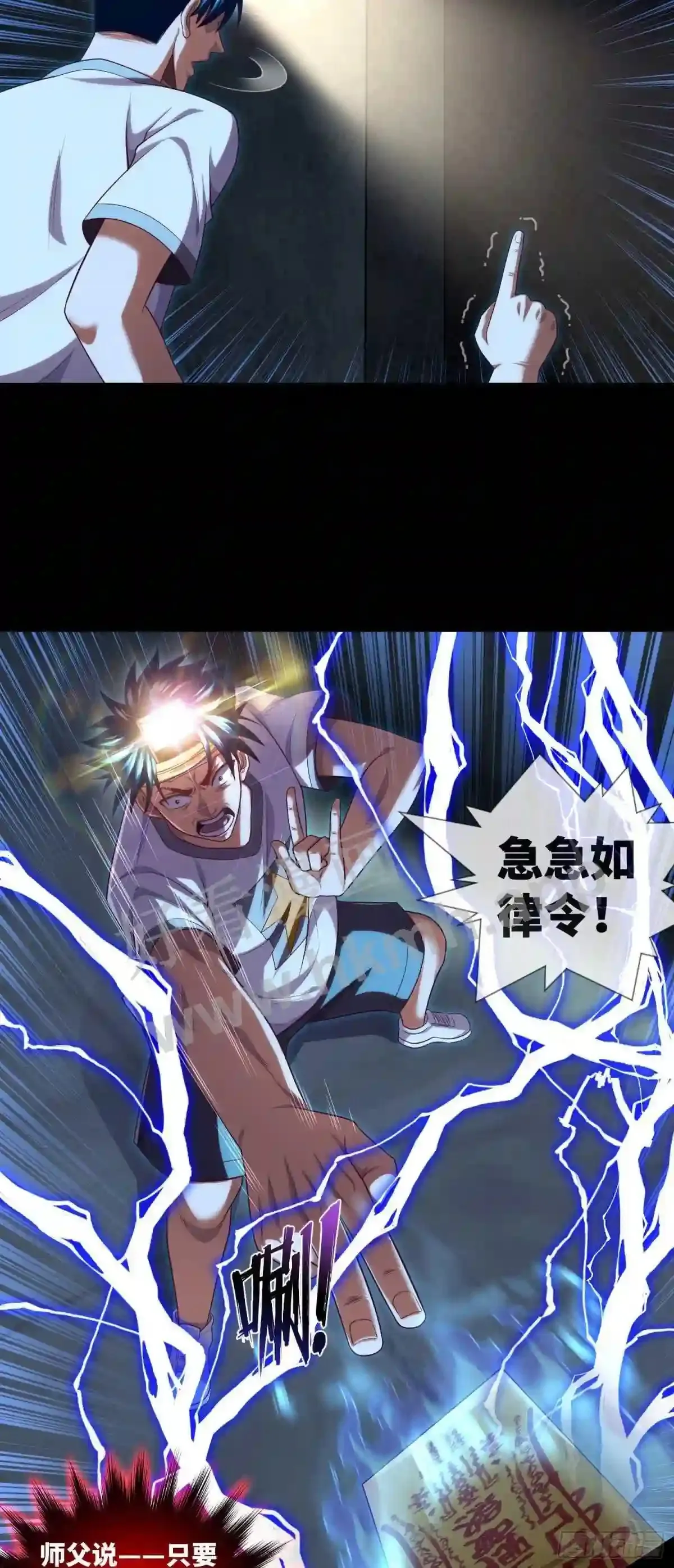第36话 前狼后虎22