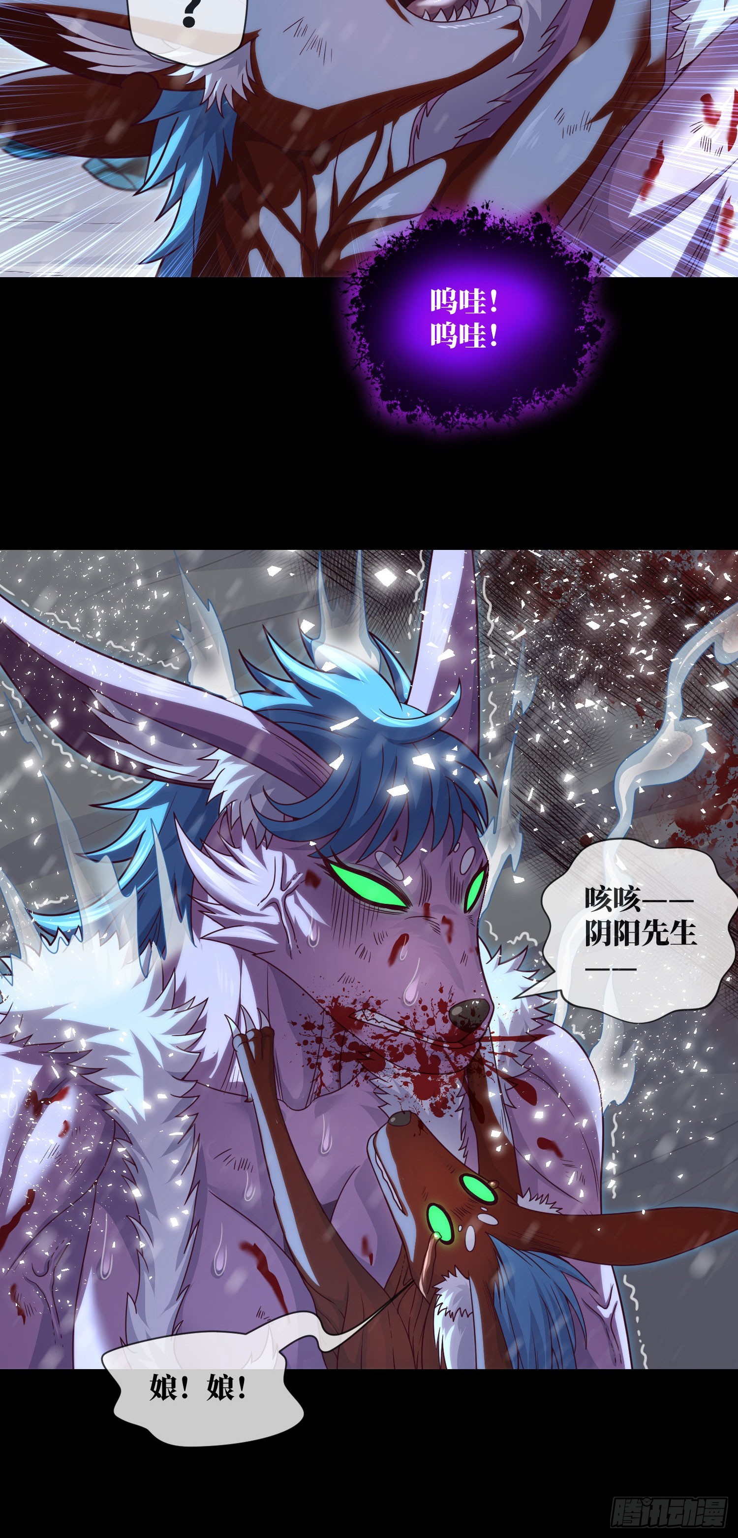 第57话 遗言与遗愿23