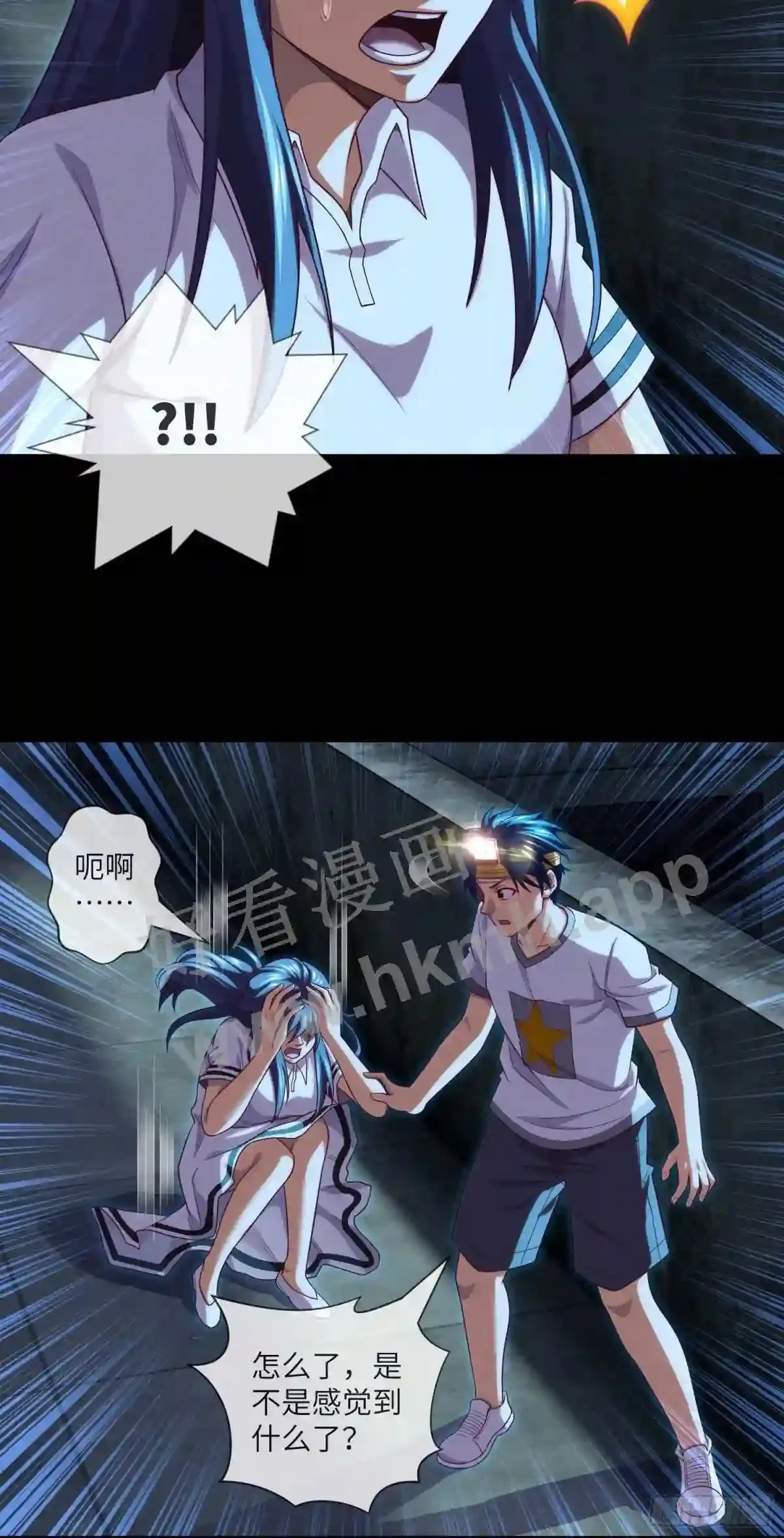 第36话 前狼后虎20