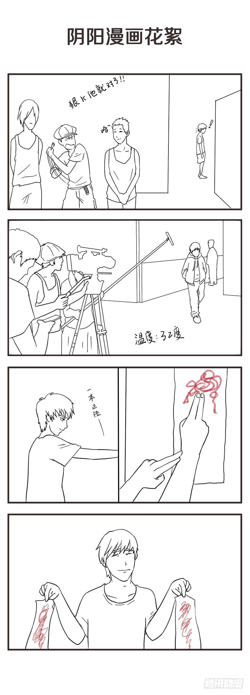 第十二章 其实高考才是最恐怖的16