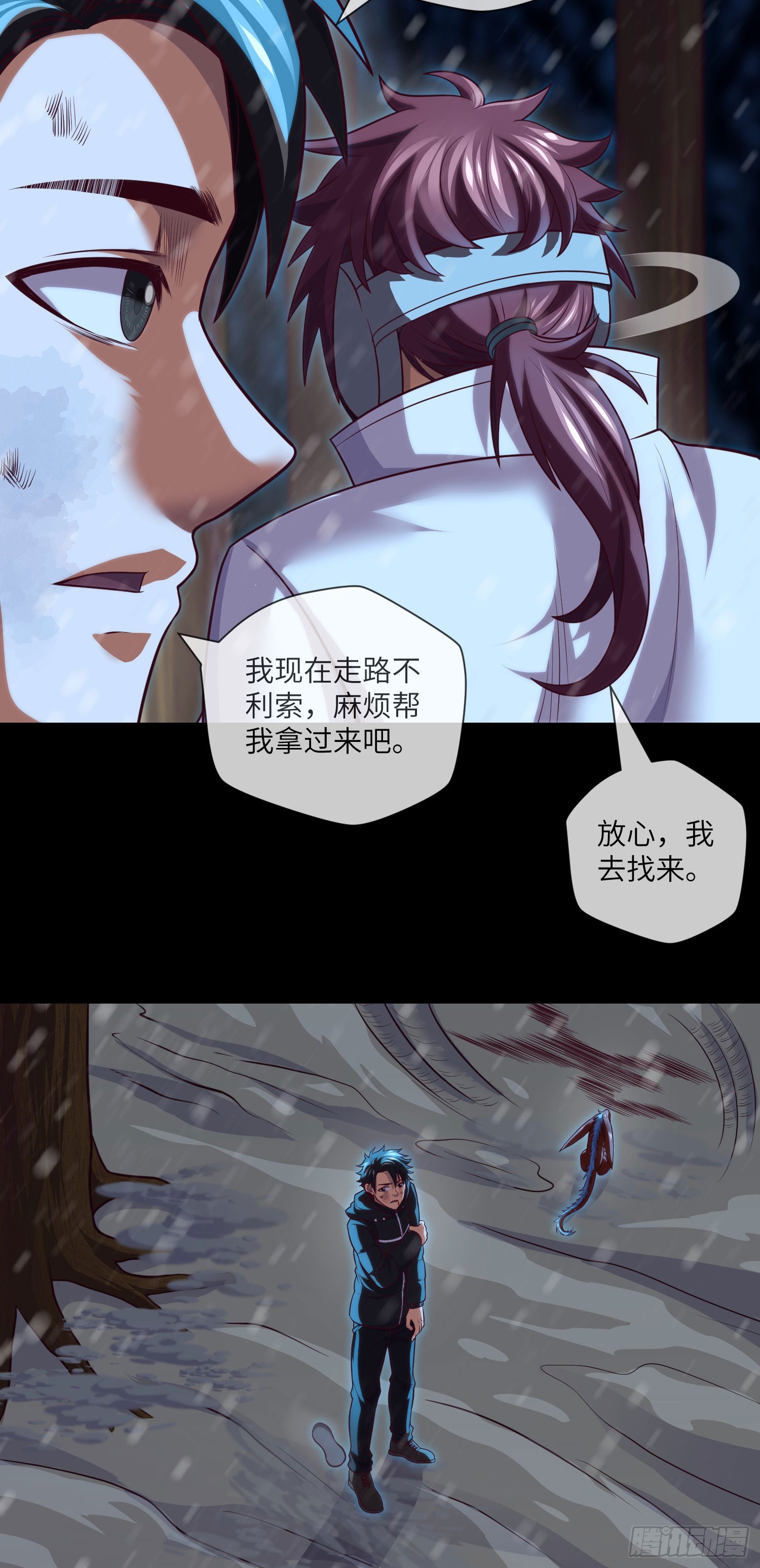 第58话 胜利者的金冠3