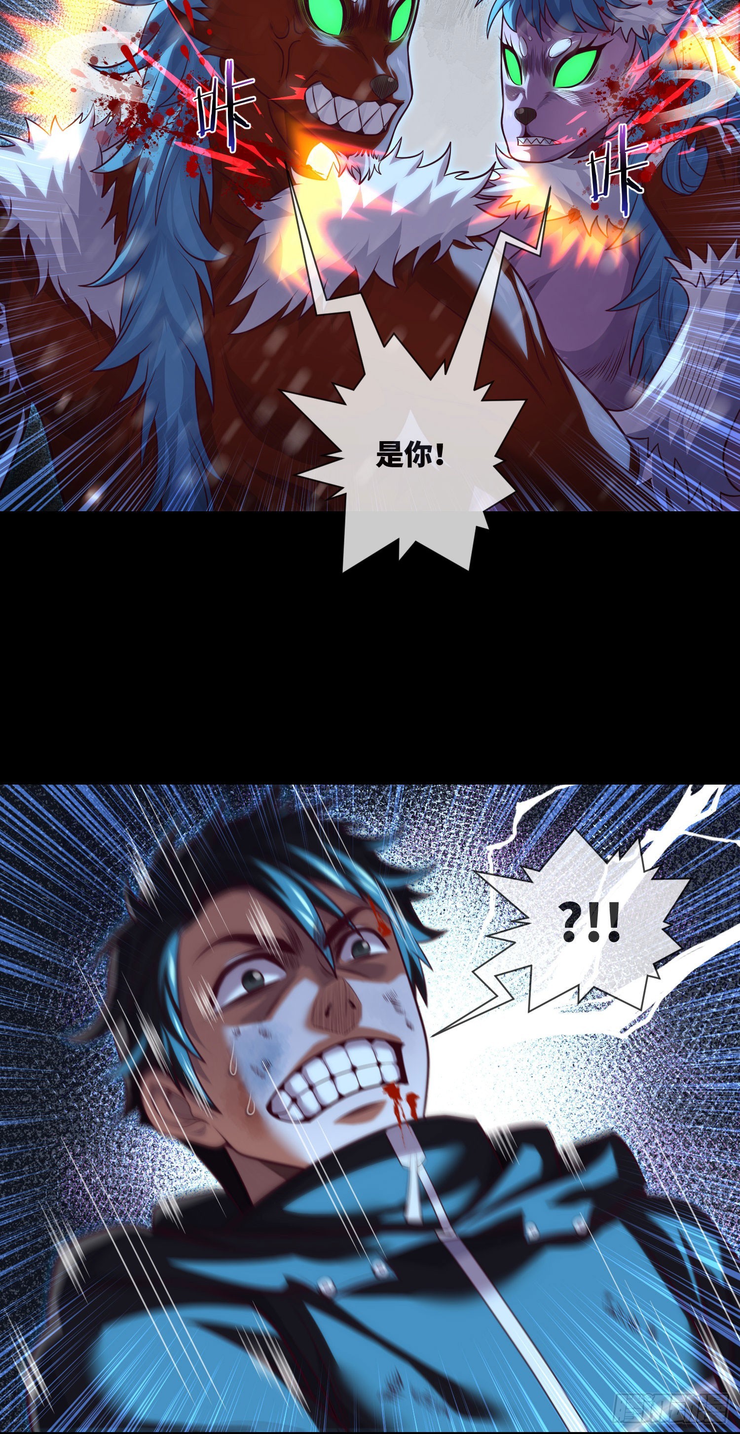 第58话 胜利者的金冠17
