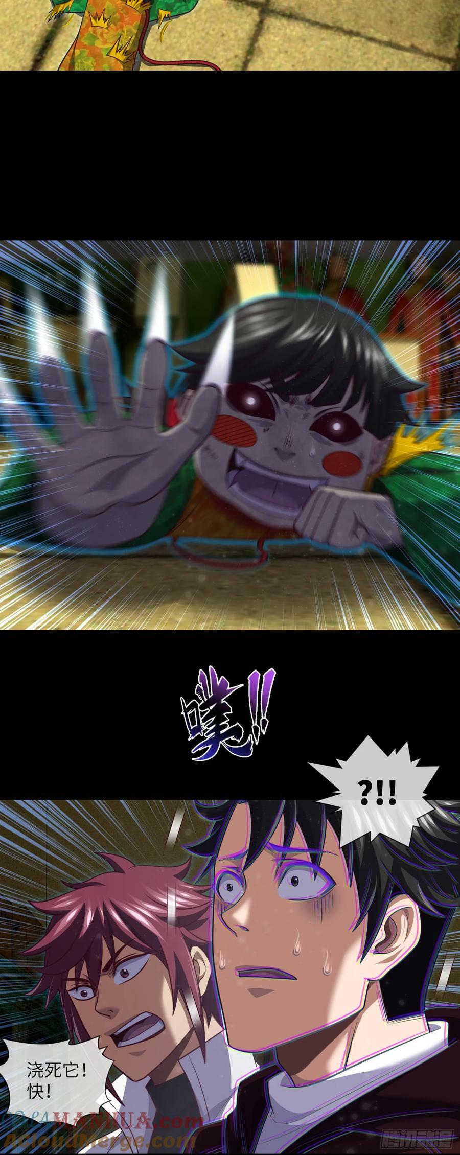 第82话 脱裤子，呲它6