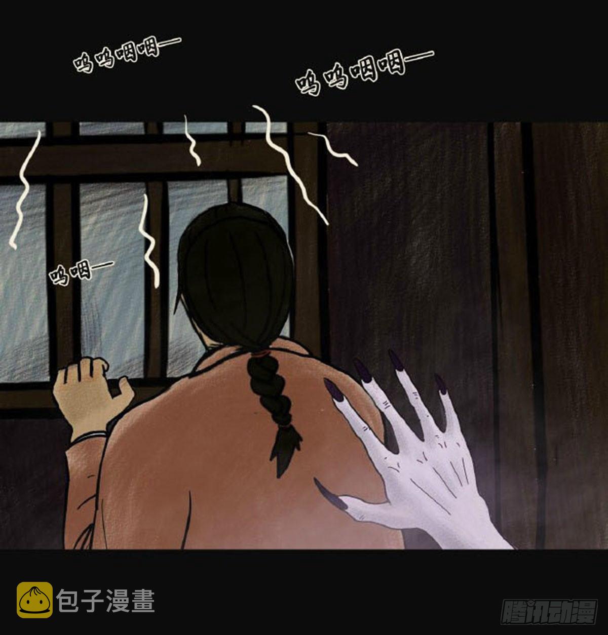 第二章 哭丧11