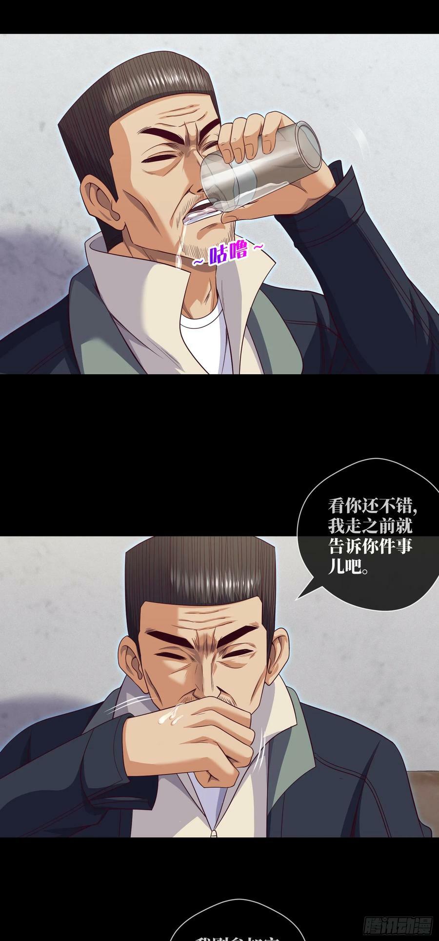 第88话 过路仙儿11