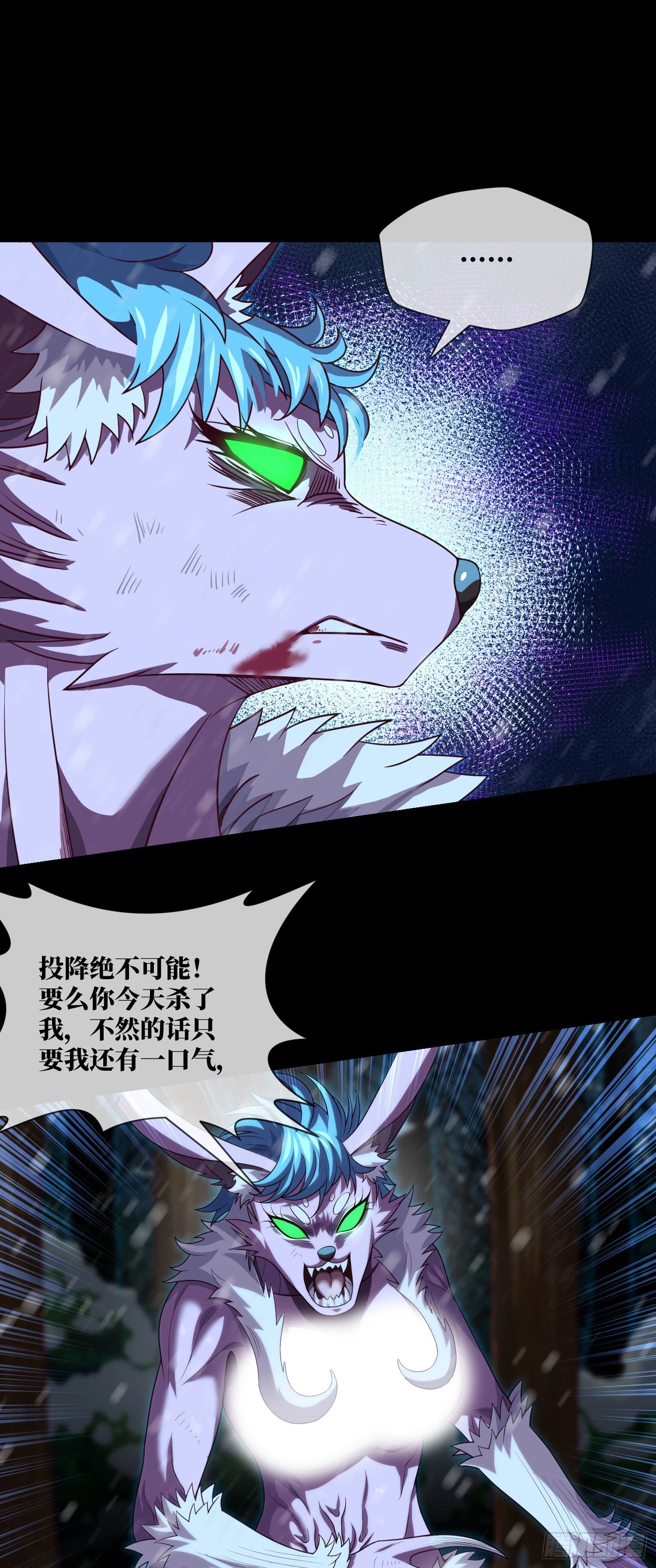 第53话 打不赢就跑14