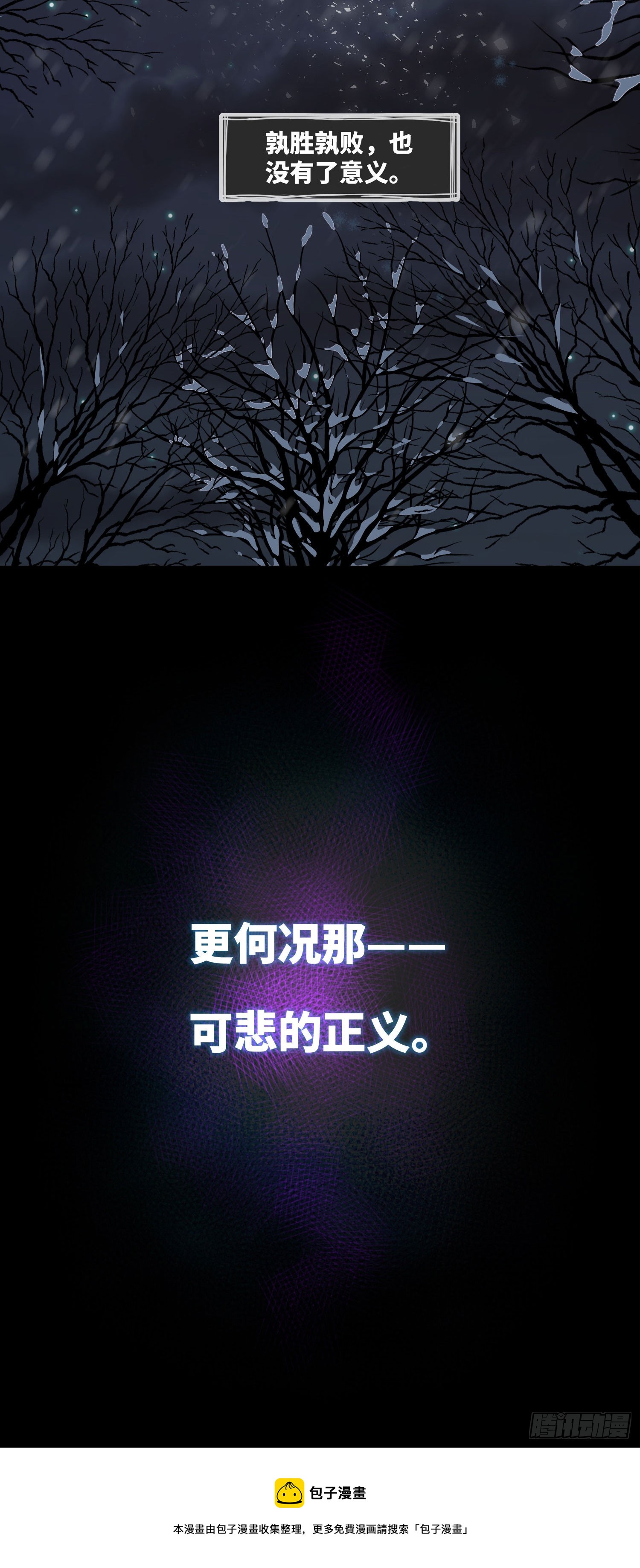 第57话 遗言与遗愿32