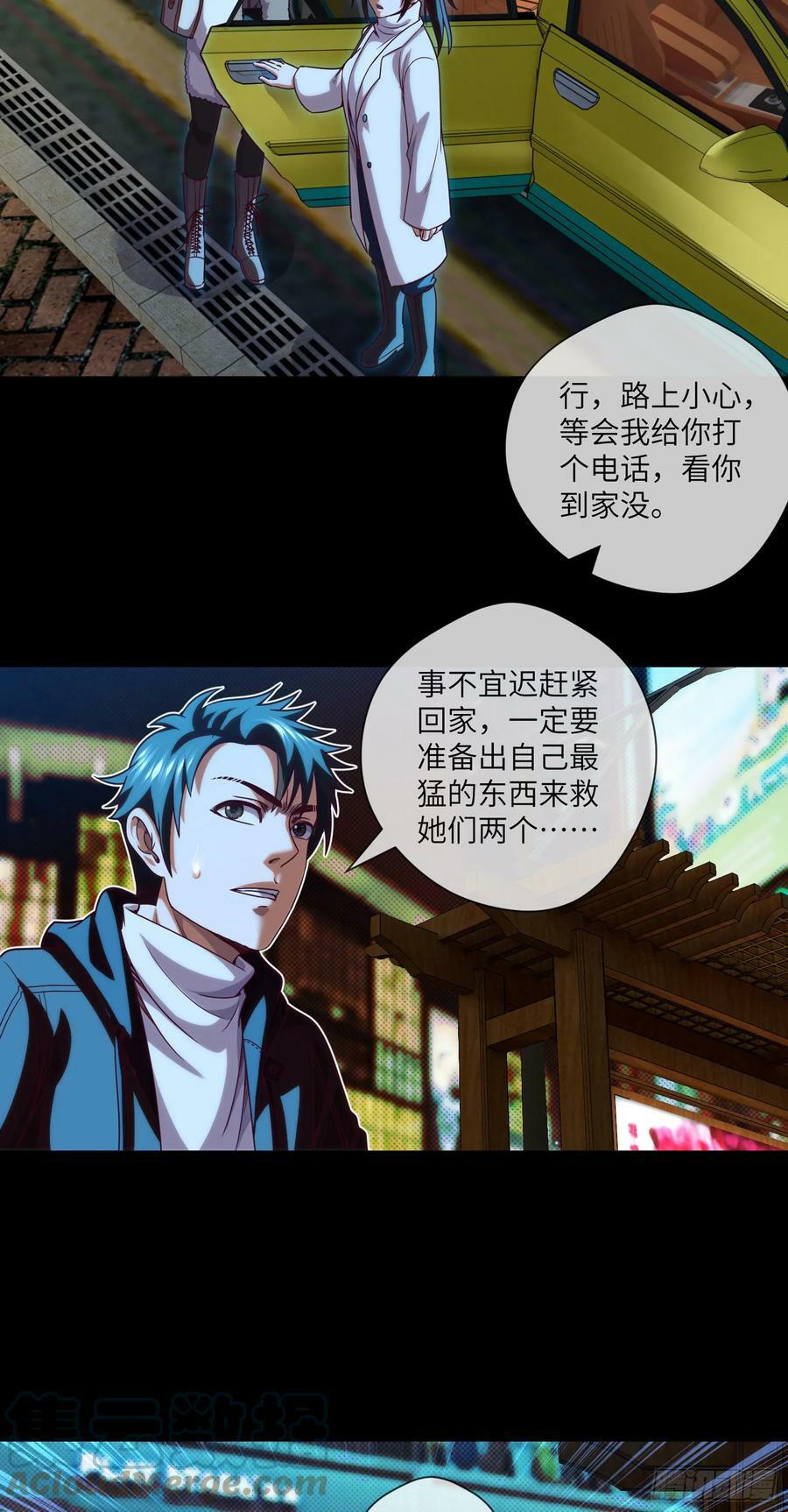 第76话 第六和第七16