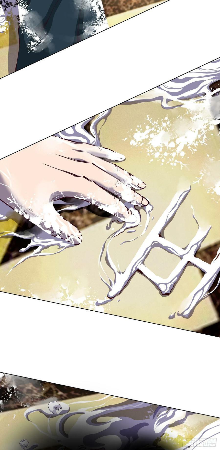 第73话 第五人，命丧3