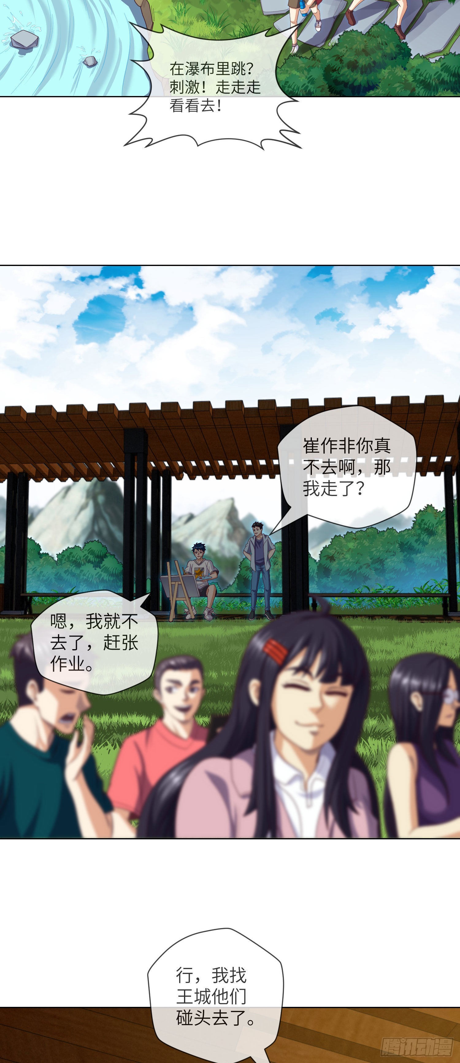 第40话 终于结束了17