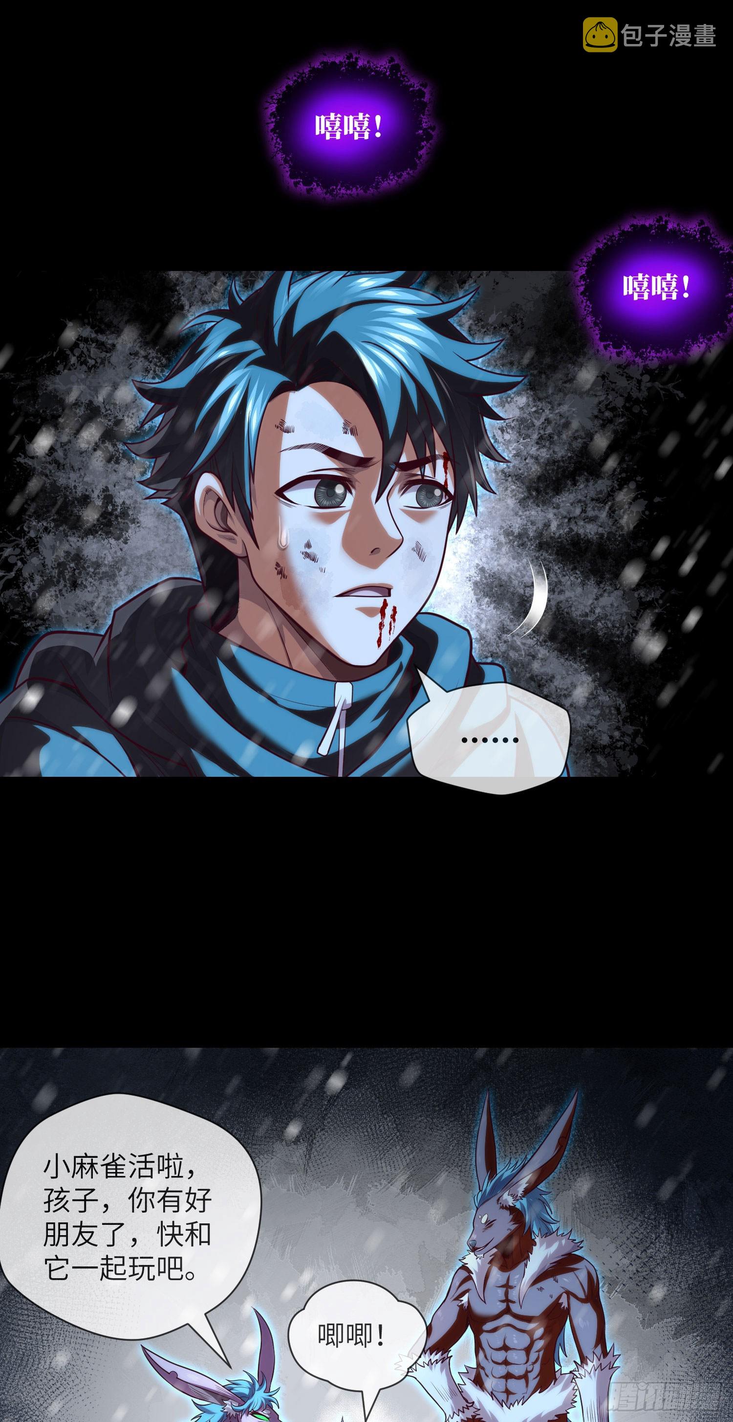第58话 胜利者的金冠14