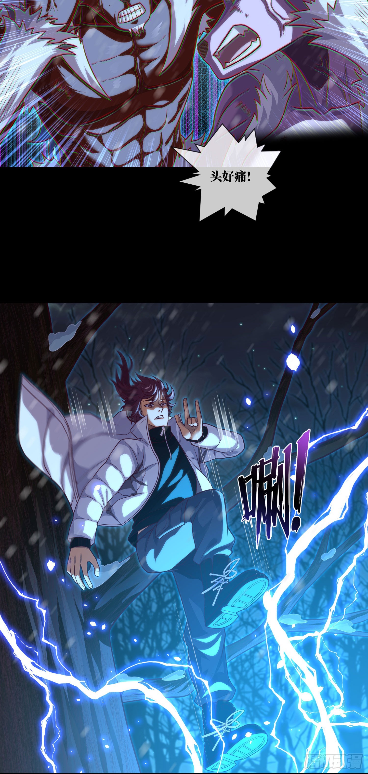 第54话：奇门大阵27