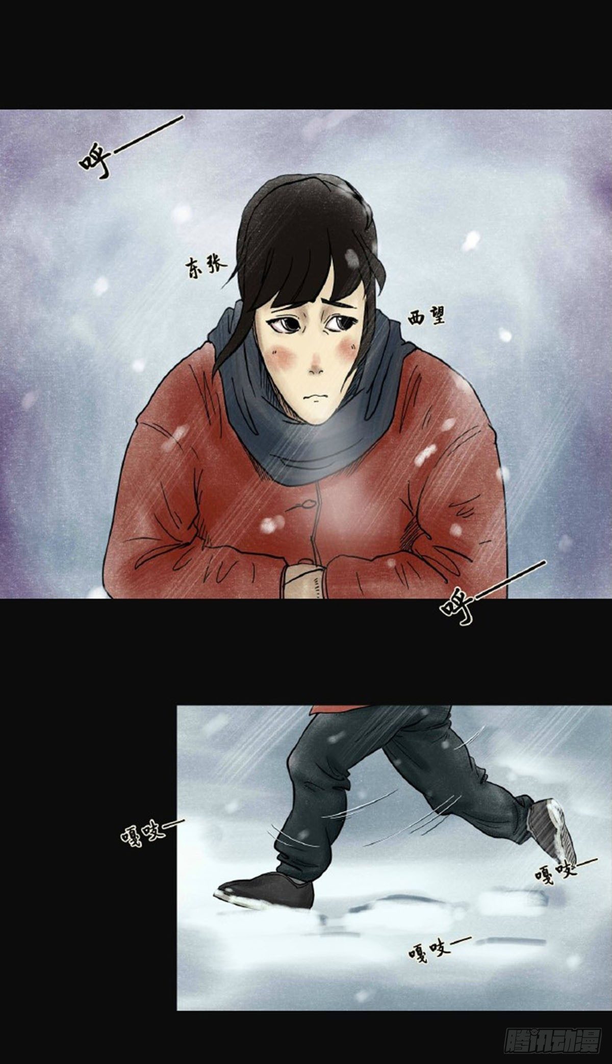 第三章 刘先生39