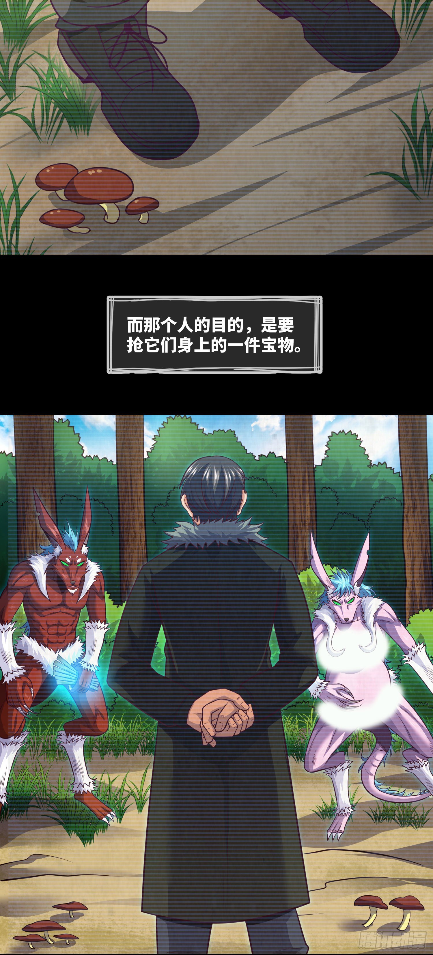 第57话 遗言与遗愿9