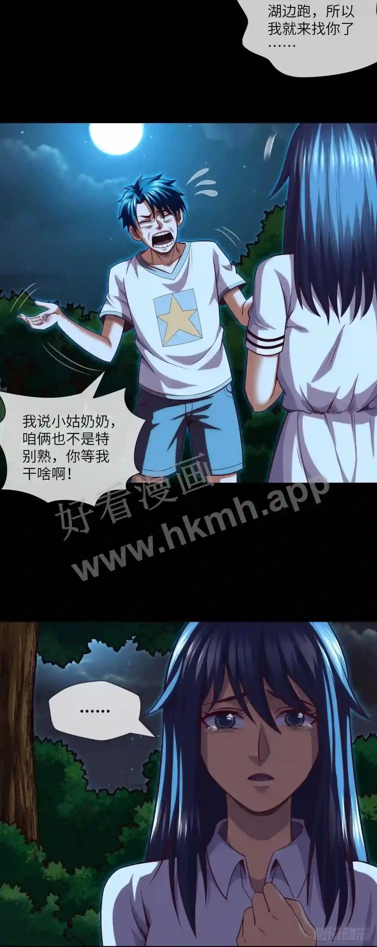 第35话 五通神21