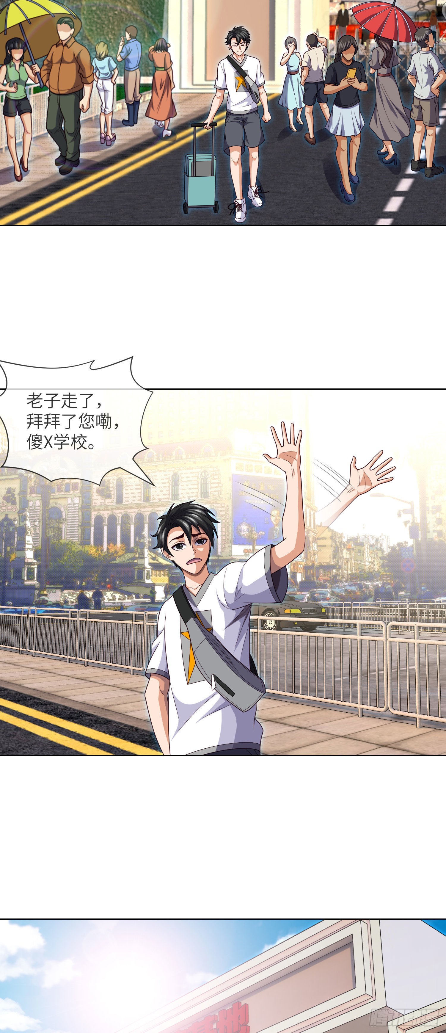 第41话 再见大学时代31