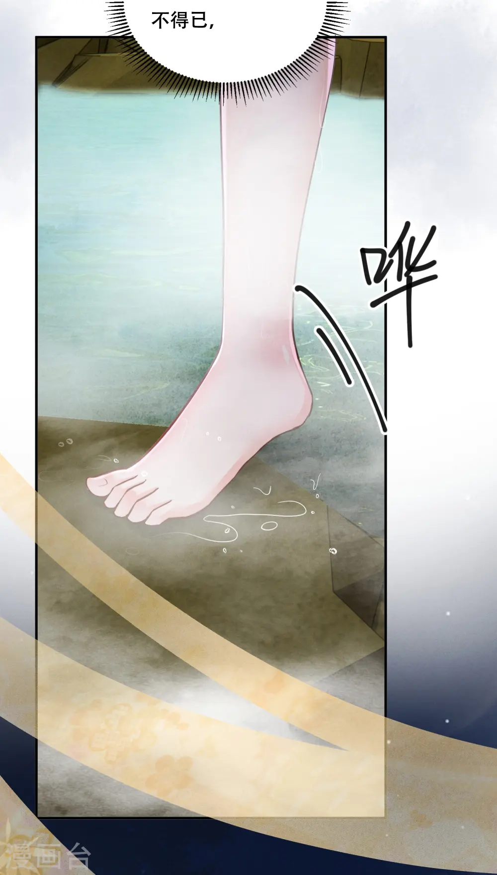 第56话 独立宣言29