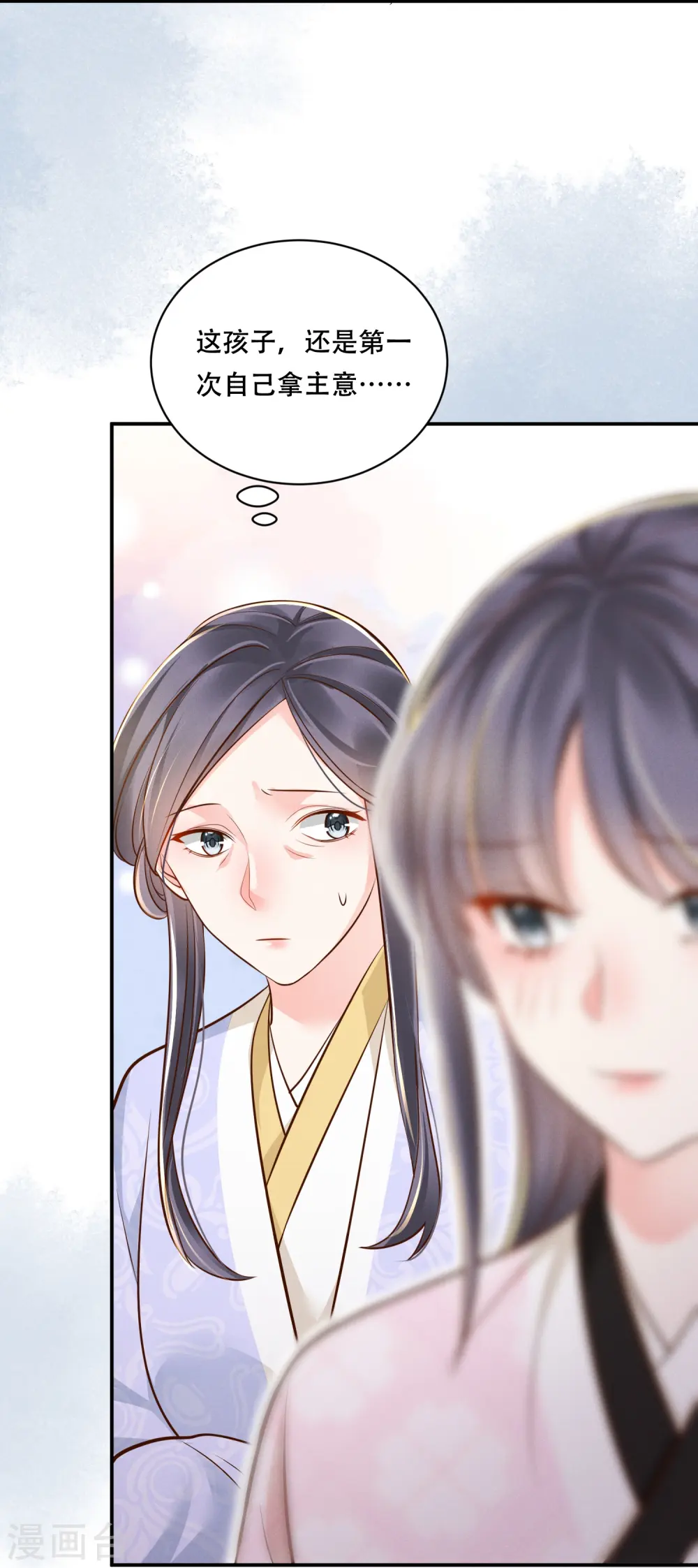 第49话 飘絮相陪36