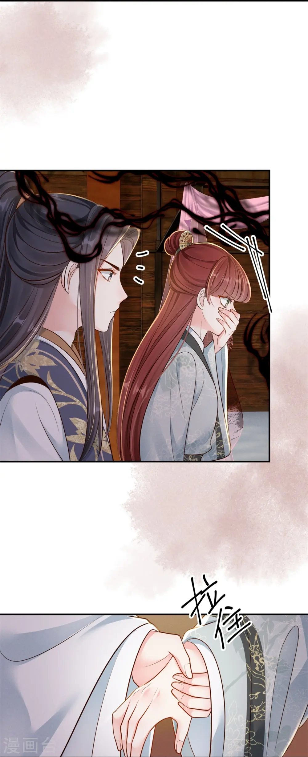 第75话 信任危机37