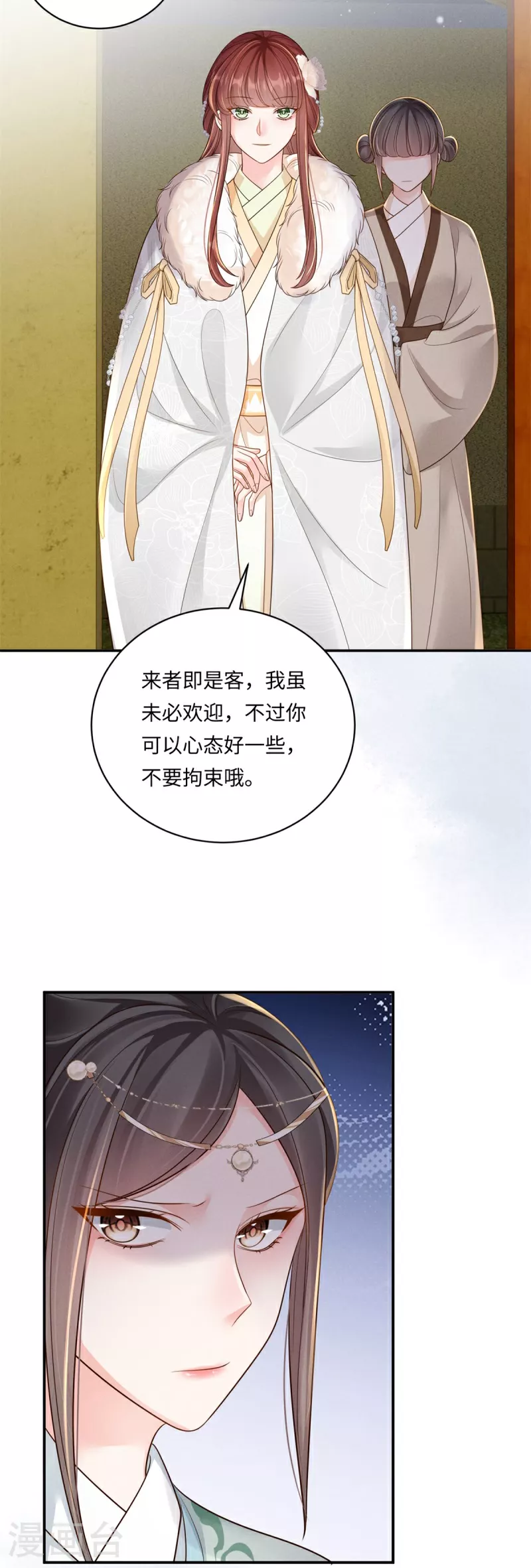 第90话 世子出浴7