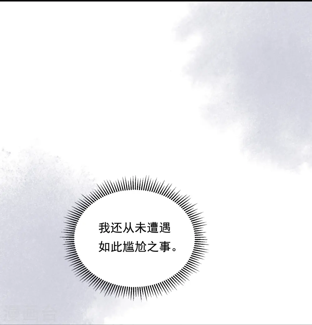 第38话 削发之仇19