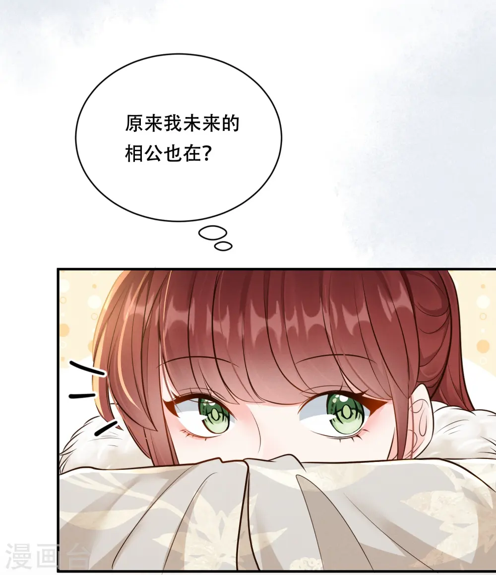 第44话 婆婆登场40