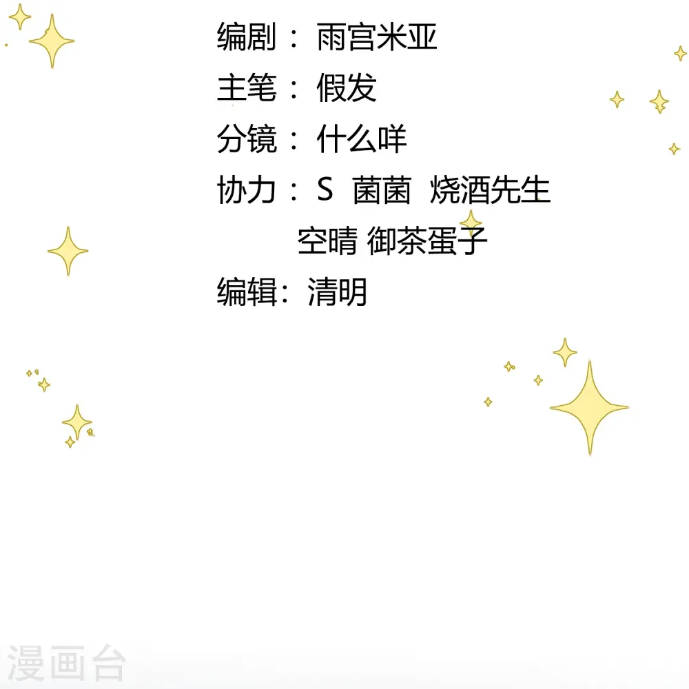 第59话 爱她所有1
