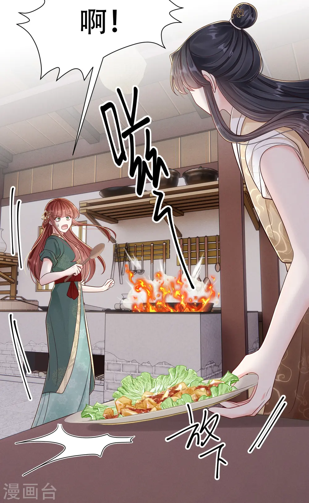 第68话 温情戏码5