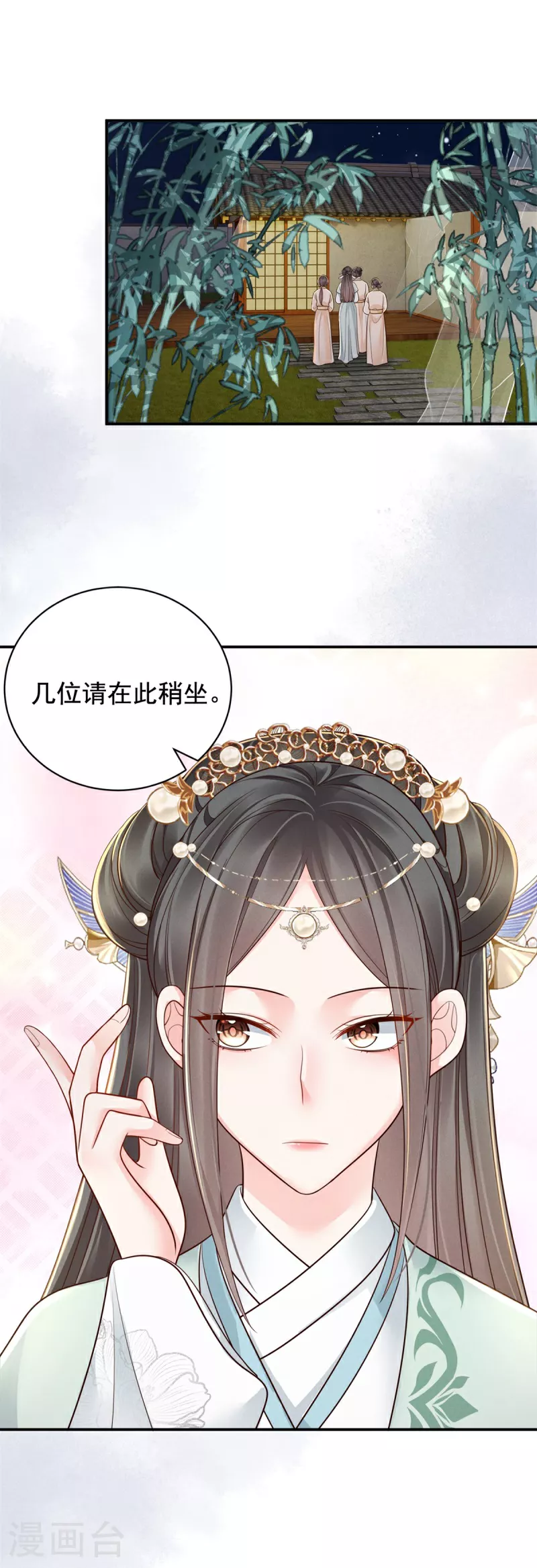第89话 情敌过招13