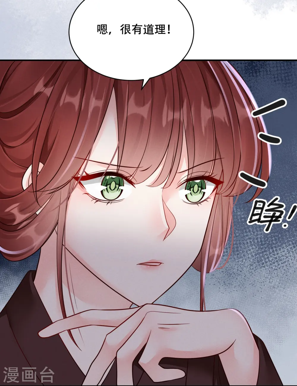 第56话 独立宣言39