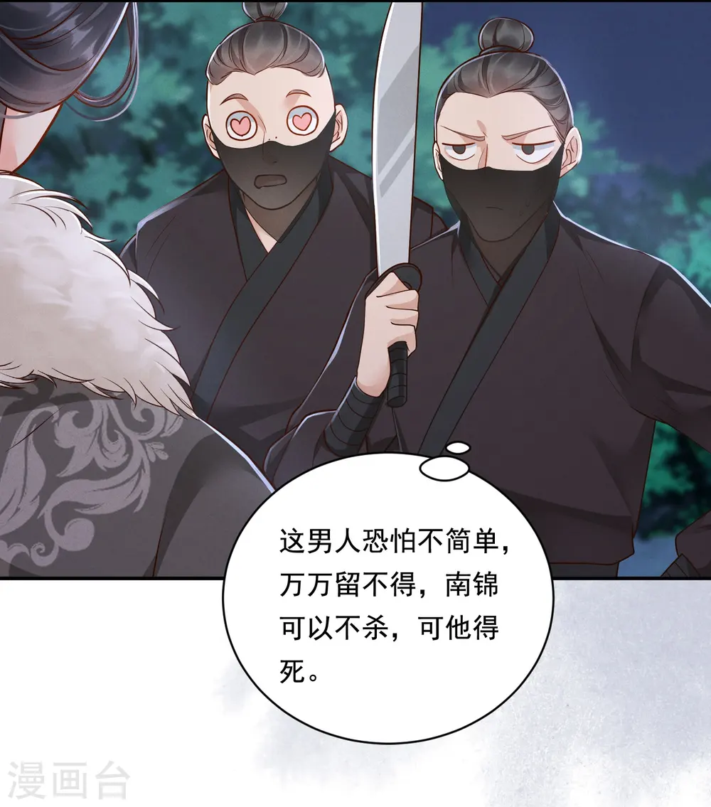 第40话 有钱能使10
