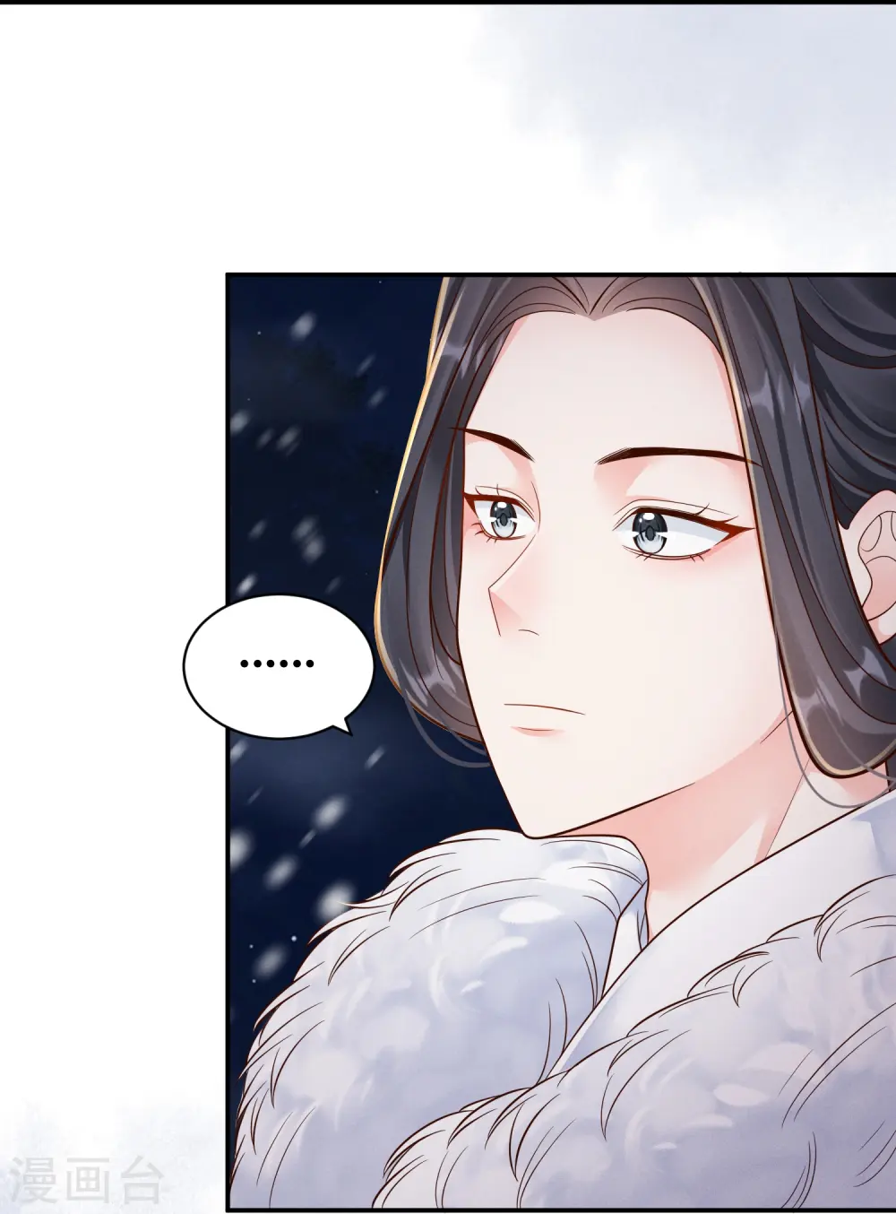 第63话 雪夜倾谈16