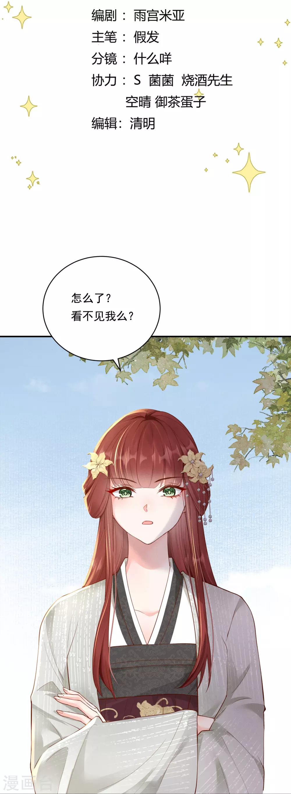 第25话 数钱理想1