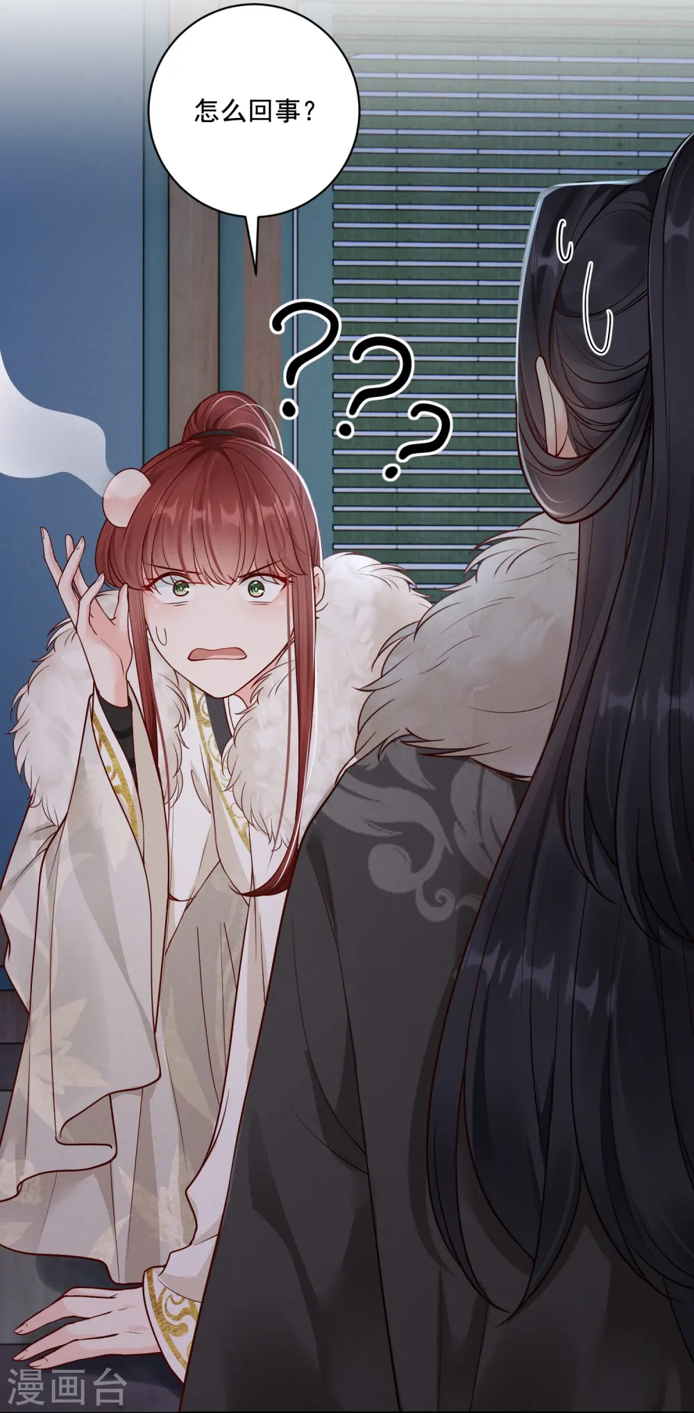 第38话 削发之仇9