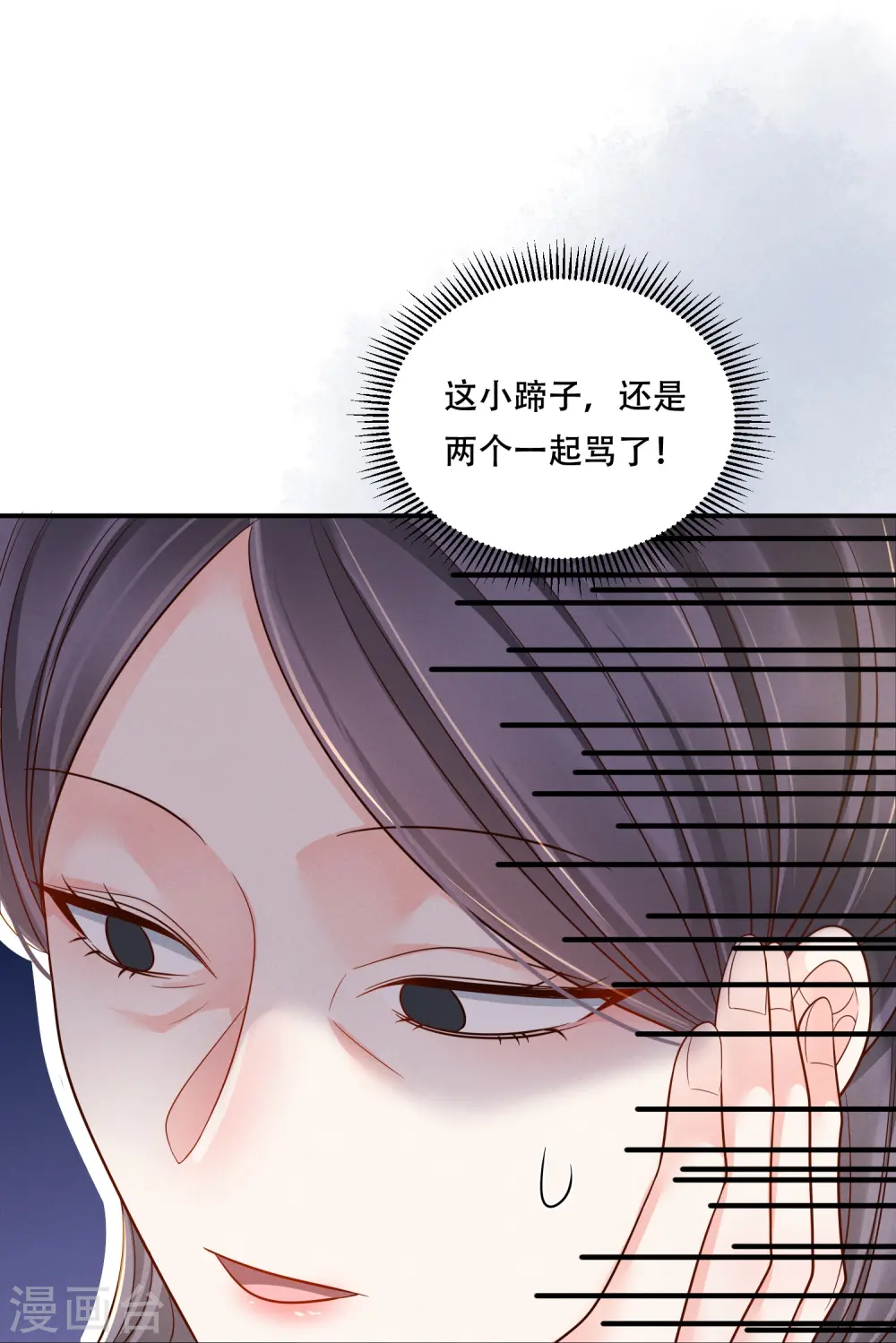 第67话 人心难猜14