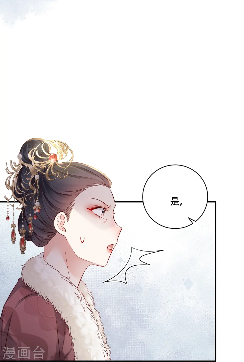第45话 兄弟竞争15