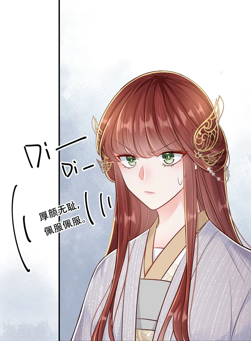 第57话 三人约会23