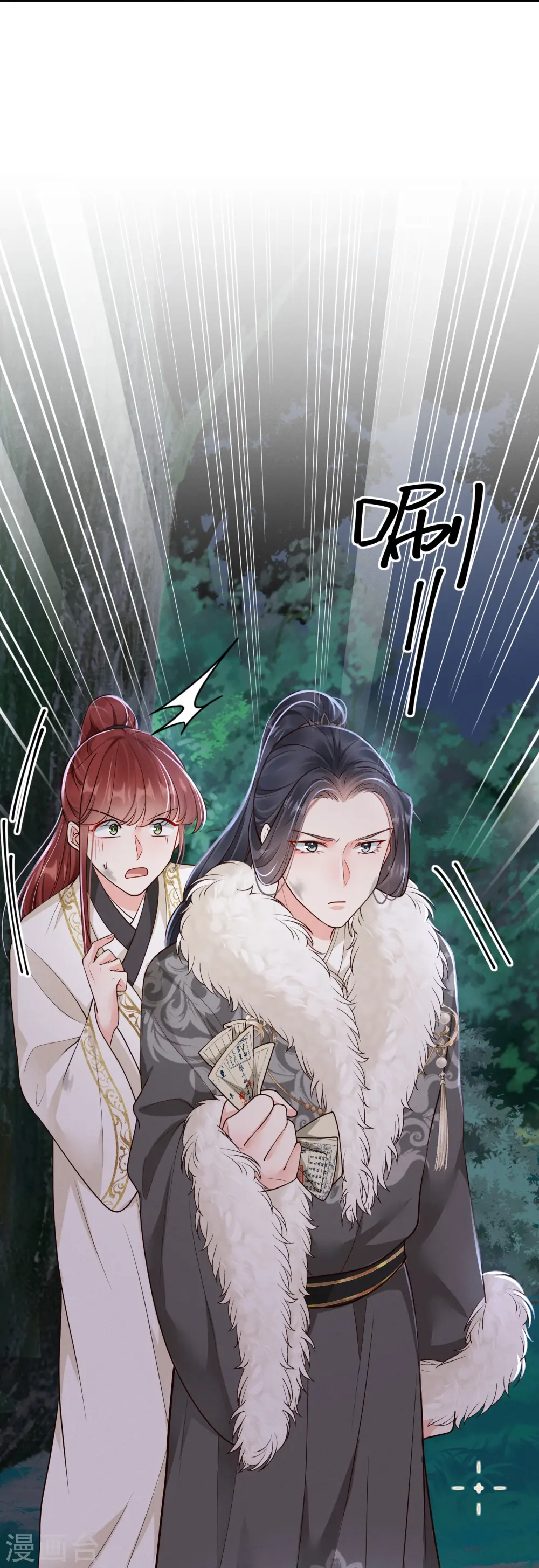 第40话 有钱能使17