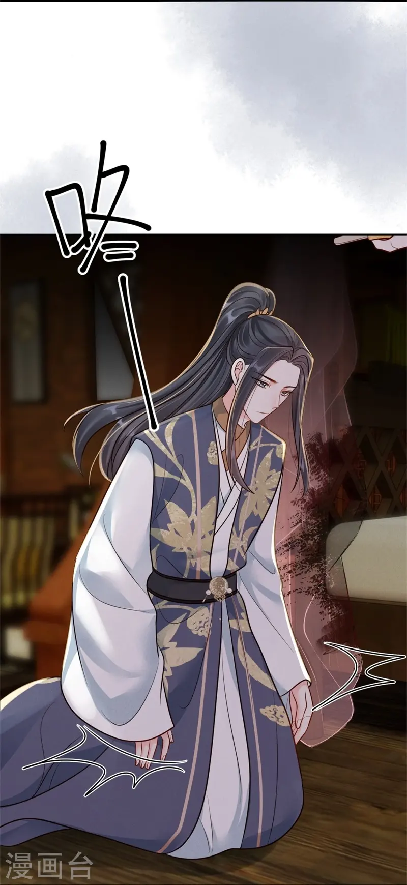 第77话 苟延残喘5