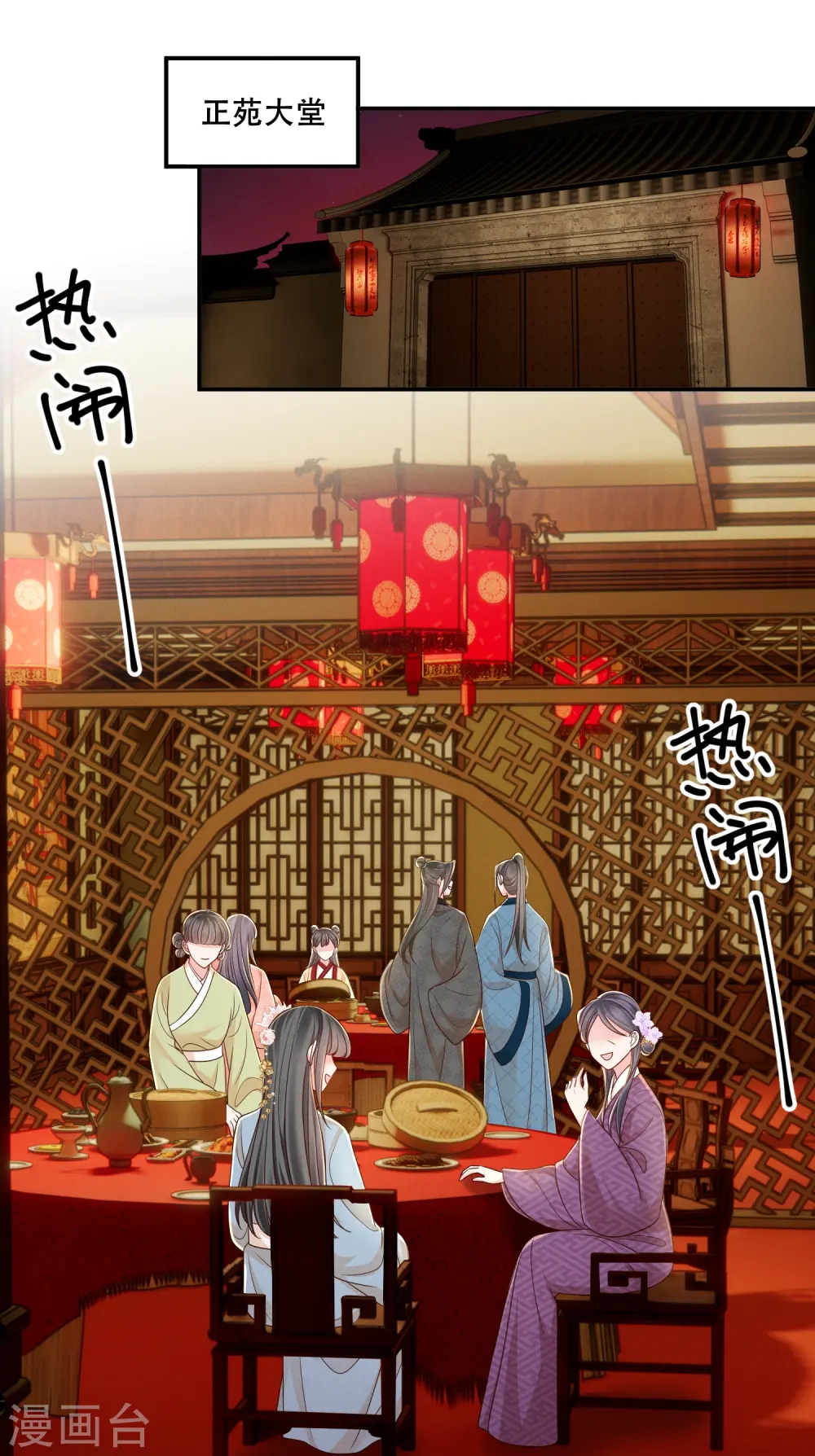 第65话 身不由己2
