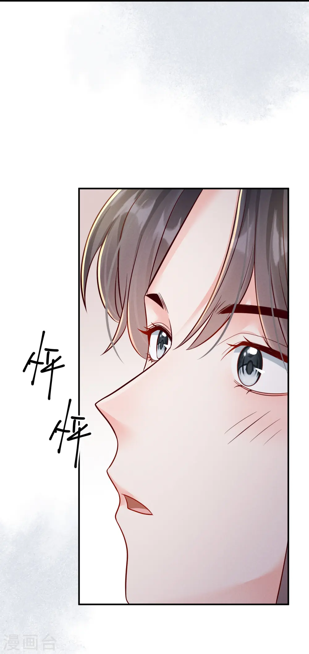 第67话 人心难猜33