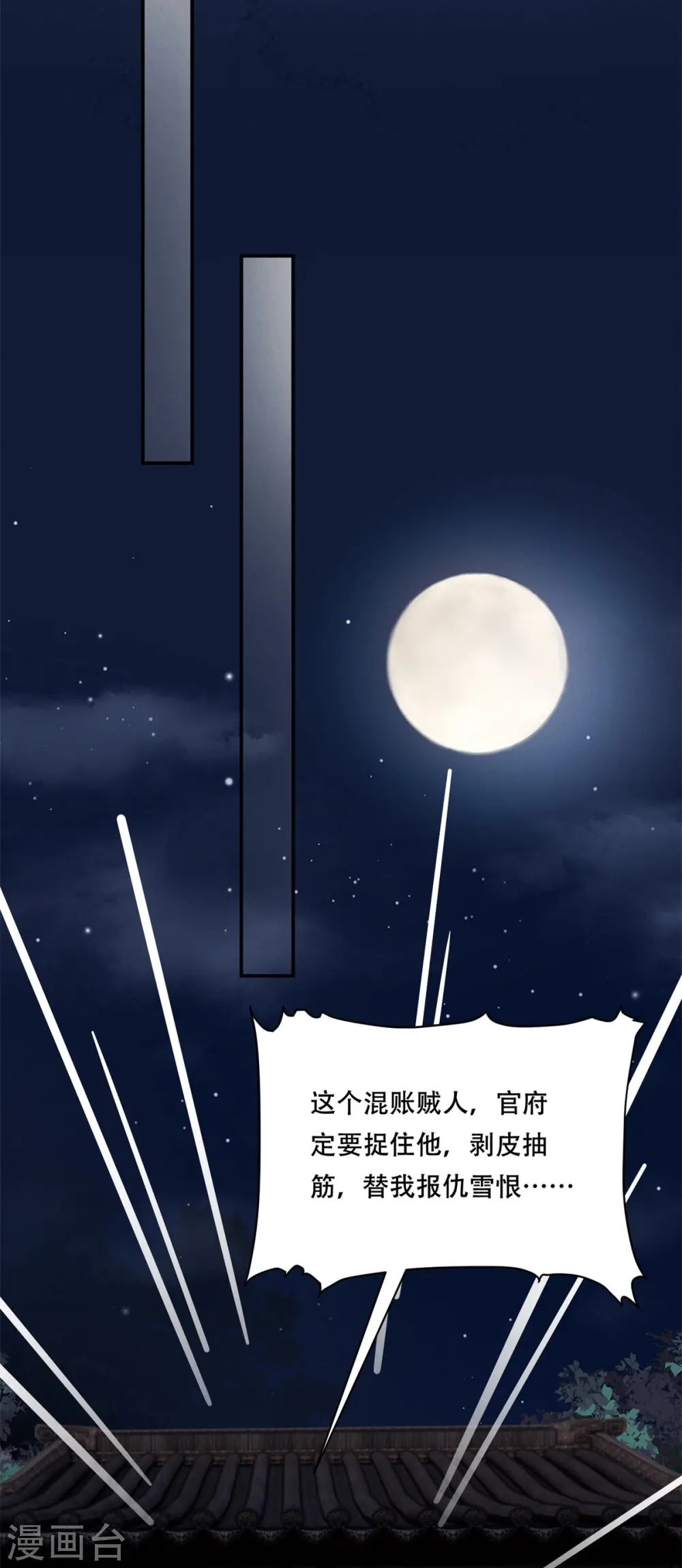 第48话 以退为进28