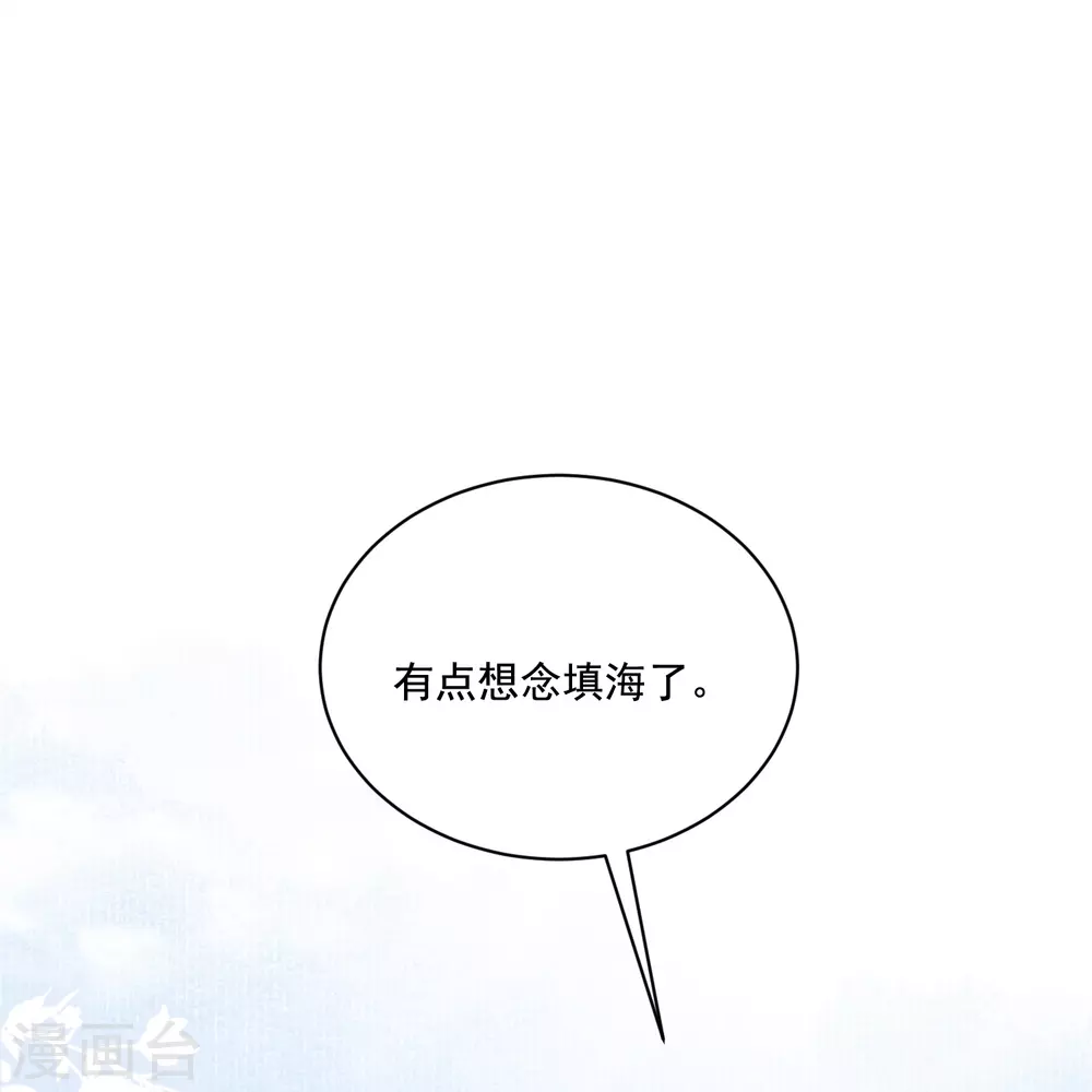 第24话 小胜一局25