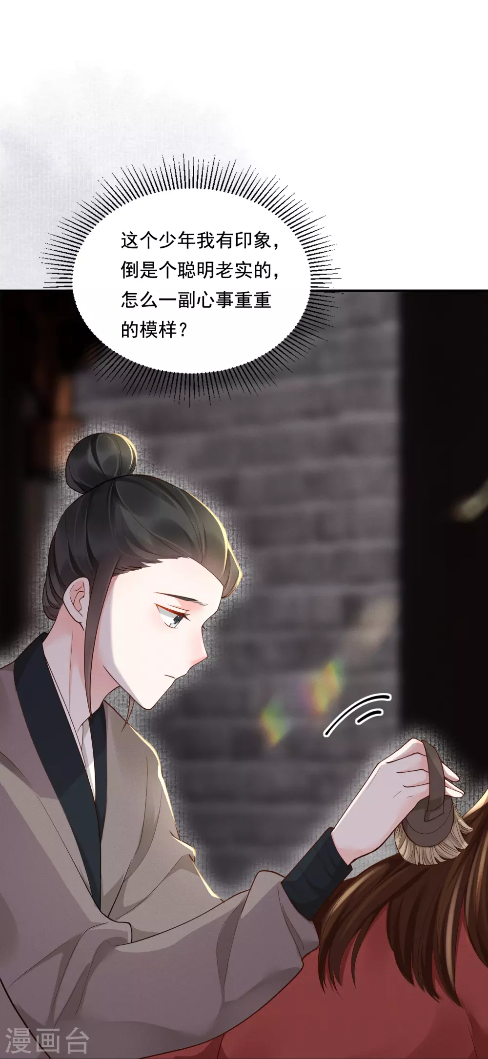 第24话 小胜一局35