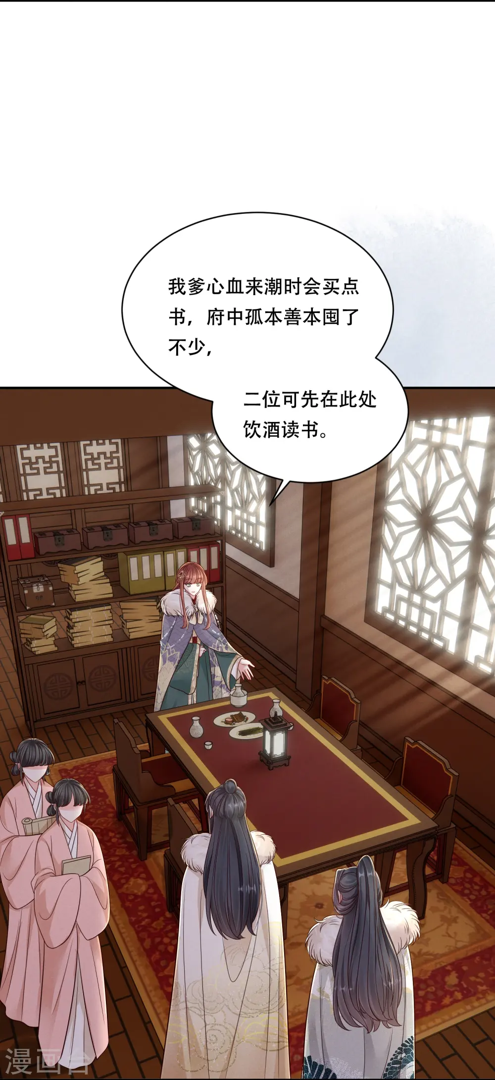 第69话 嫂嫂小心23