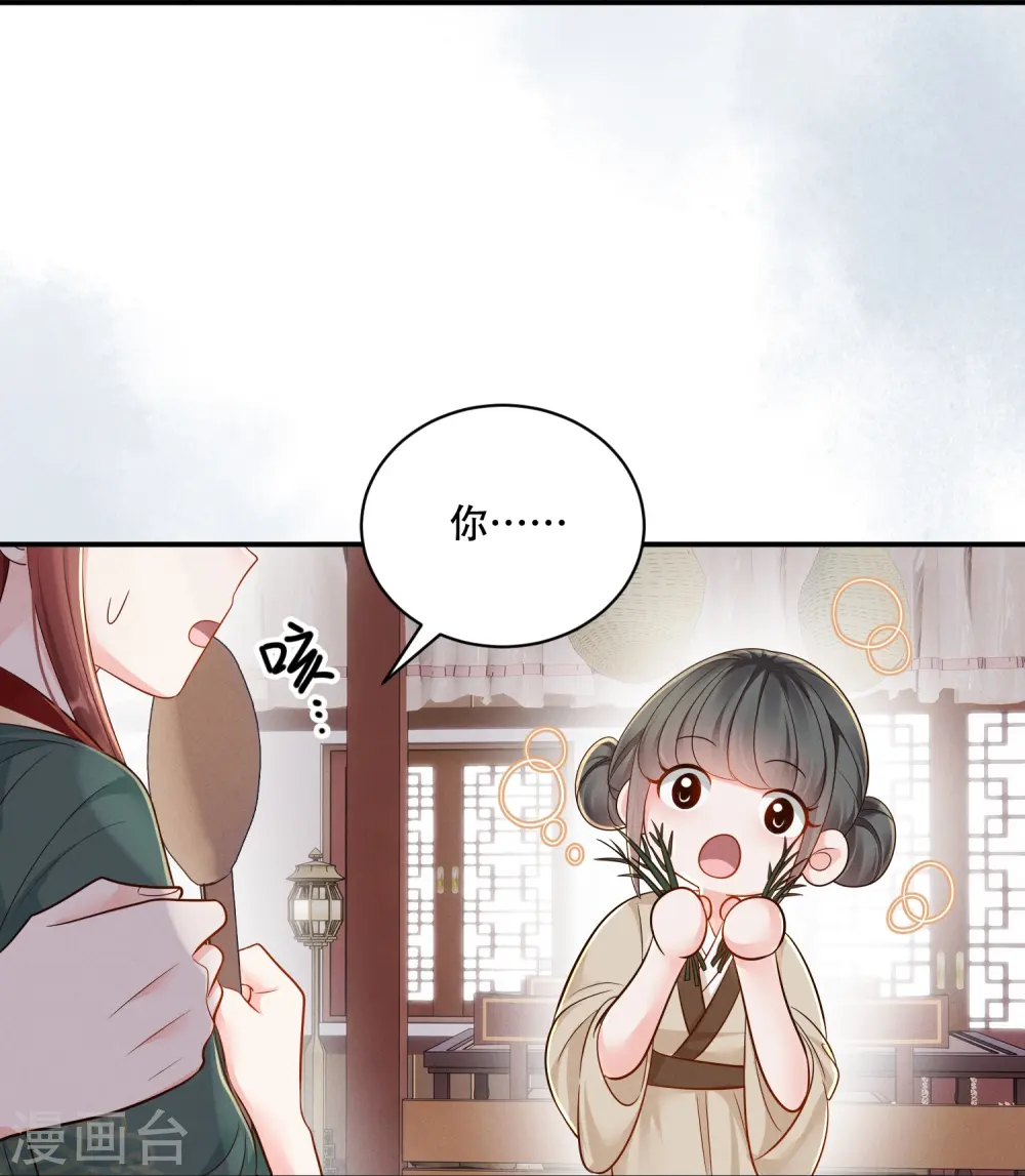 第68话 温情戏码10