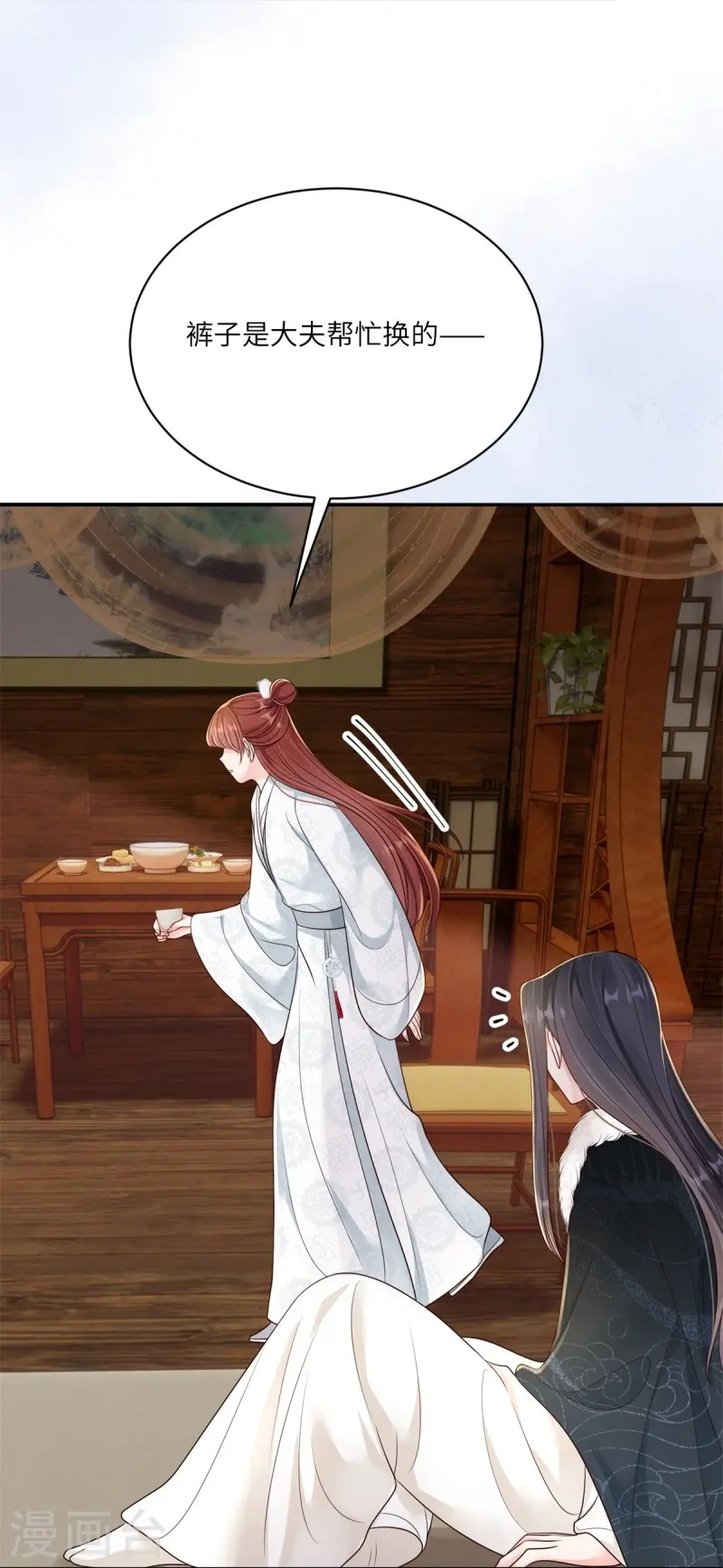 第81话 世子还钱3