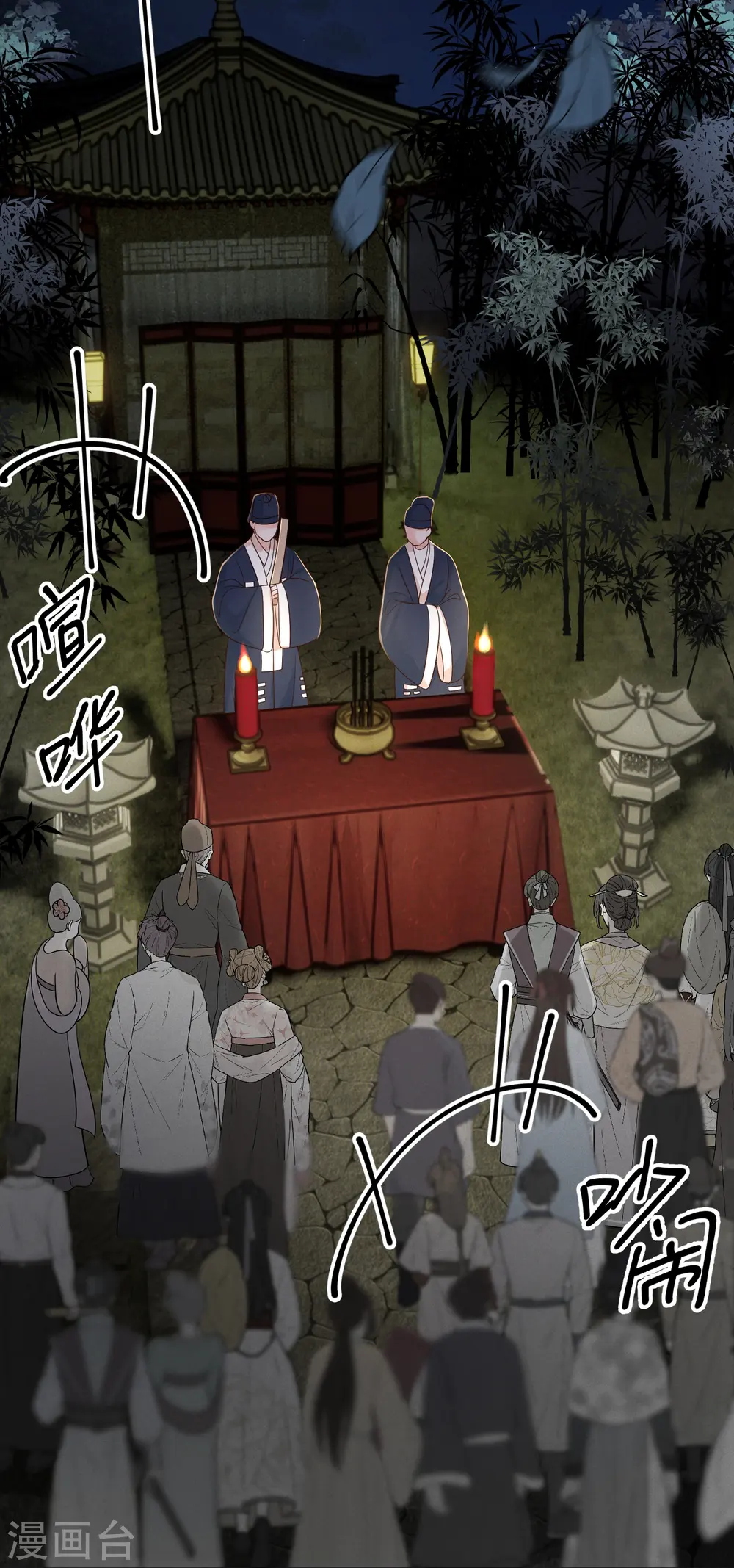 第54话 鬼神演技3