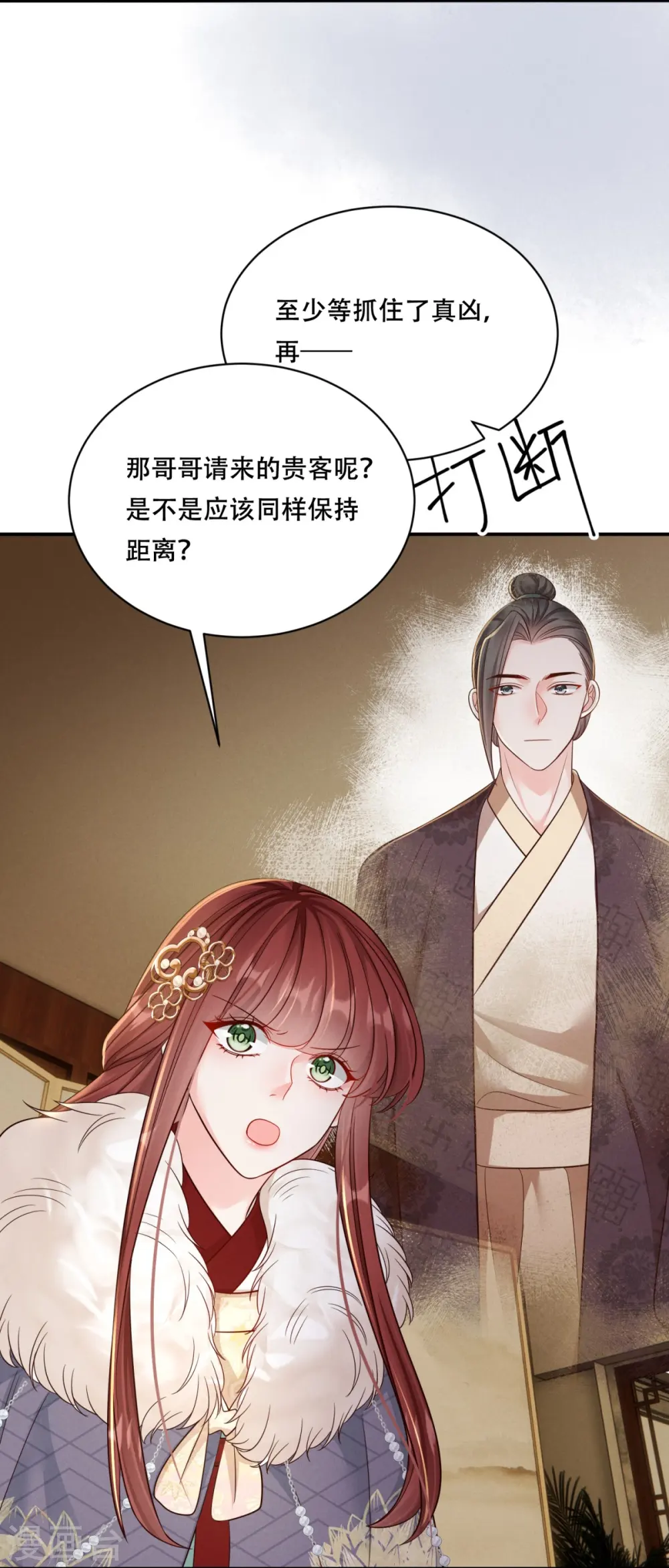 第72话 再出命案15